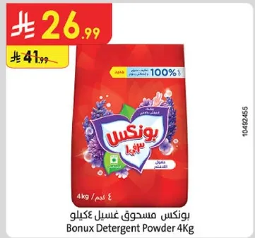 Bonux Detergent Powder 4kg