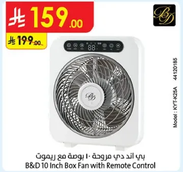 B&D 10 Inch Box Fan with Remote Control