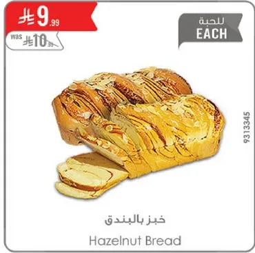 Hazelnut Bread