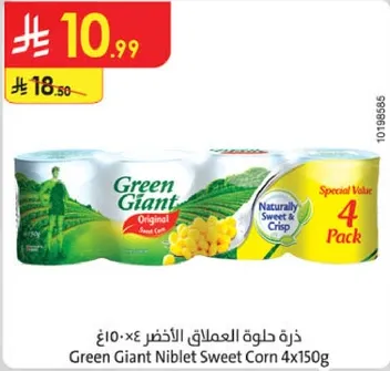 ذره حلوه العملاق الاخضر 4×150 غ