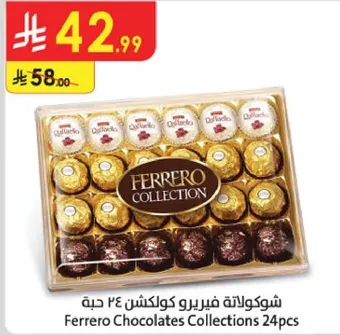 شكولاته فيريرو كولكشن 24 حبه