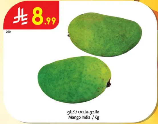 مانجو هندي / كيلو