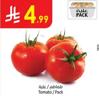 طماطم/علبه