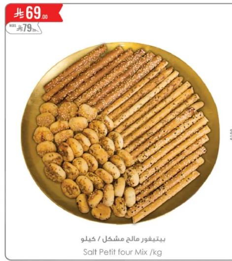 بيتي فور مالك مشكل / كيلو