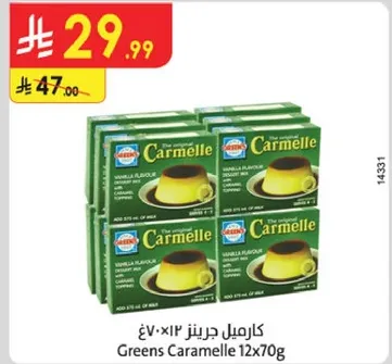بودينغ كراميل جرينز 12x70غ، بنكهه الفانيليا.