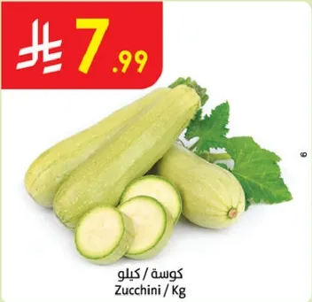 كوسه تباع بالكيلو.
