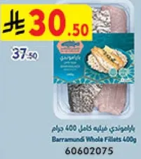 Berramundi Whole Fillets 400g