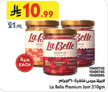 مربي لابيل بريميوم 310 جرام