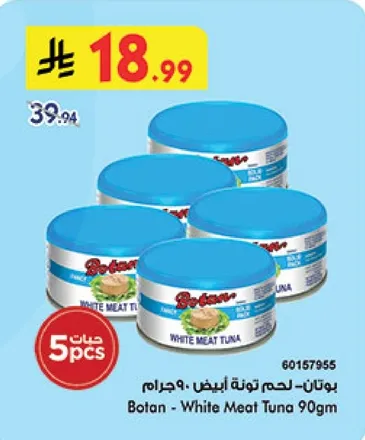 Botan - White Meat Tuna 90gm