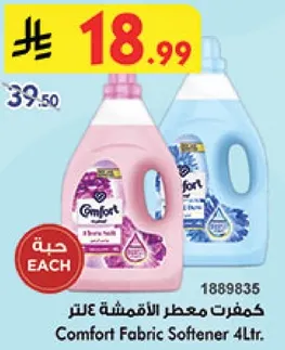 Comfort Fabric Softener 4L.