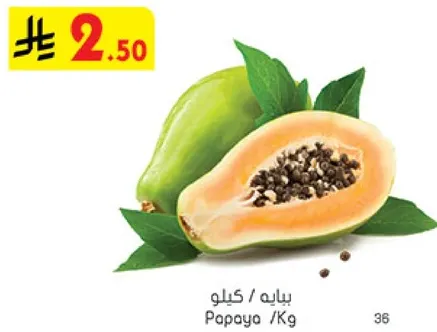 باي / كيلوجرام
