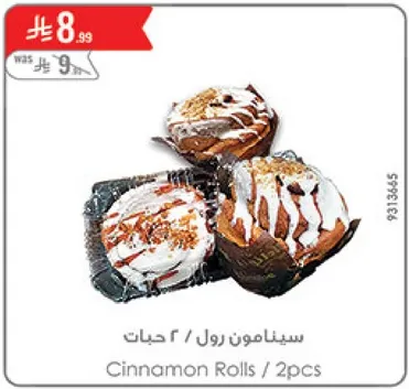 Cinnamon Rolls / 2pcs