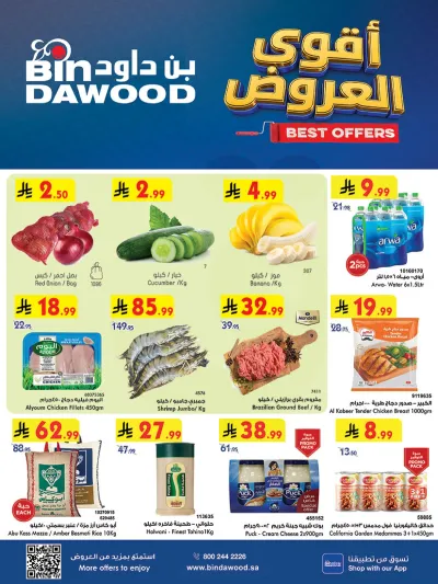 Best Offers