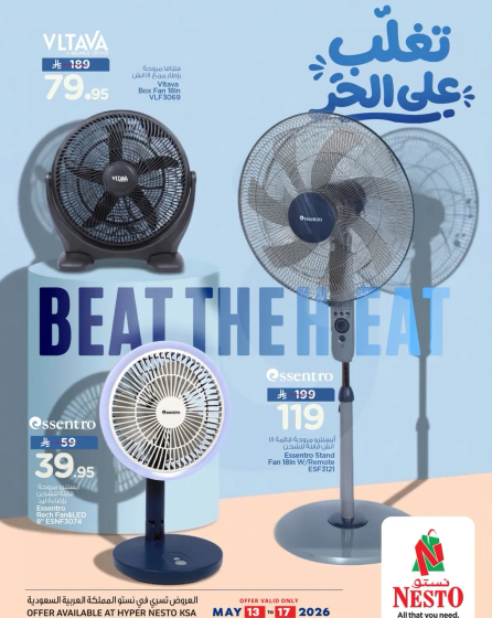 Beat the heat with these fans.