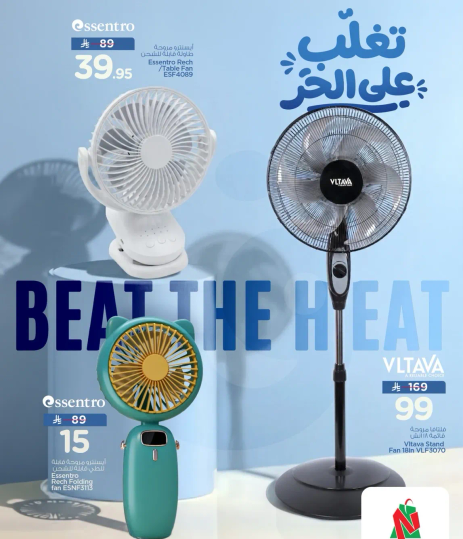Beat the heat with the VLTAVA fan.