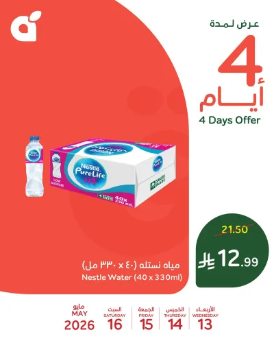 4 Days Offers