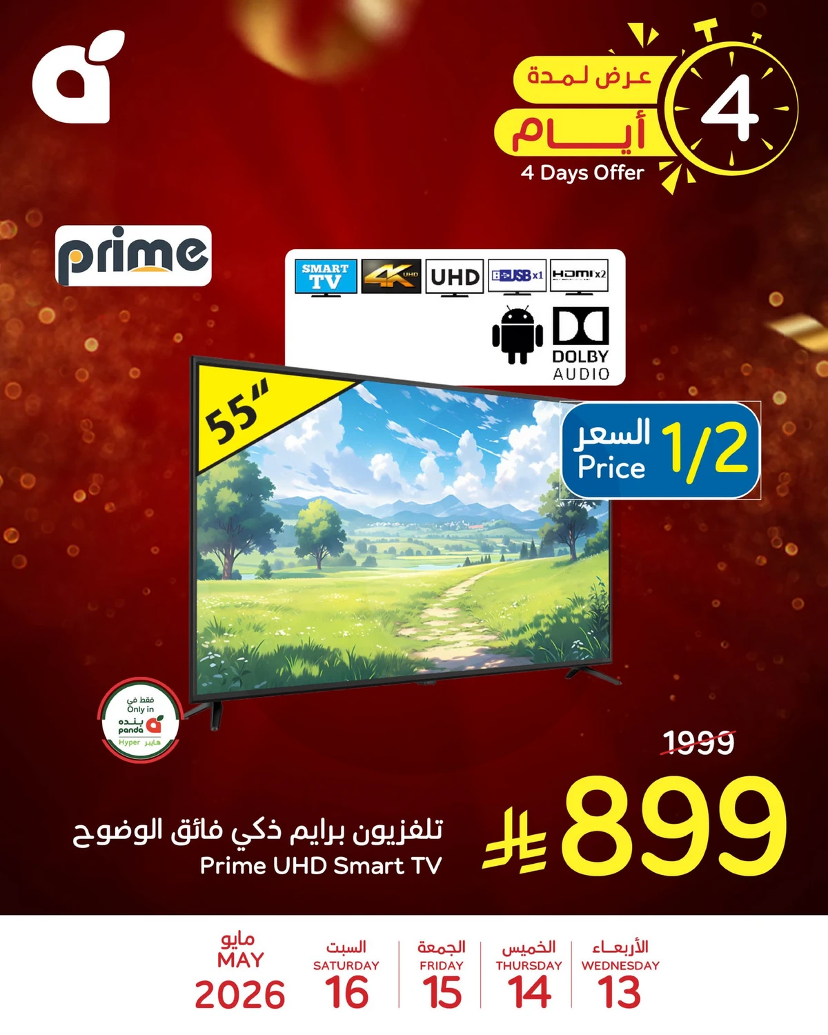 4 Days Offers - Page 4