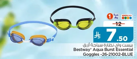 بيست واي نظاره سباحه ازرق