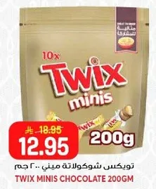 Twix Minis Chocolate 200g