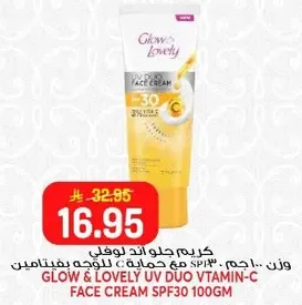 كريم جلاو اند لوفلي مع حمايه SPF30 100 جرام
