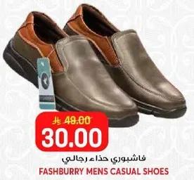 Fashburry men's casual shoes