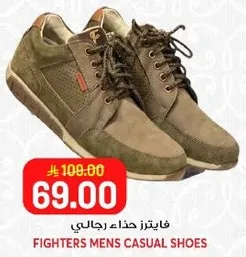 Fighters men's casual shoes