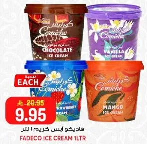 فادكو ايس كريم 1 لتر