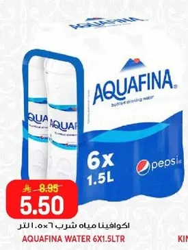 مياه اكوافينا، 6 × 1.5 لتر.