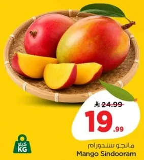 مانجو سندورام