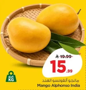 مانجو الفونسو الهند