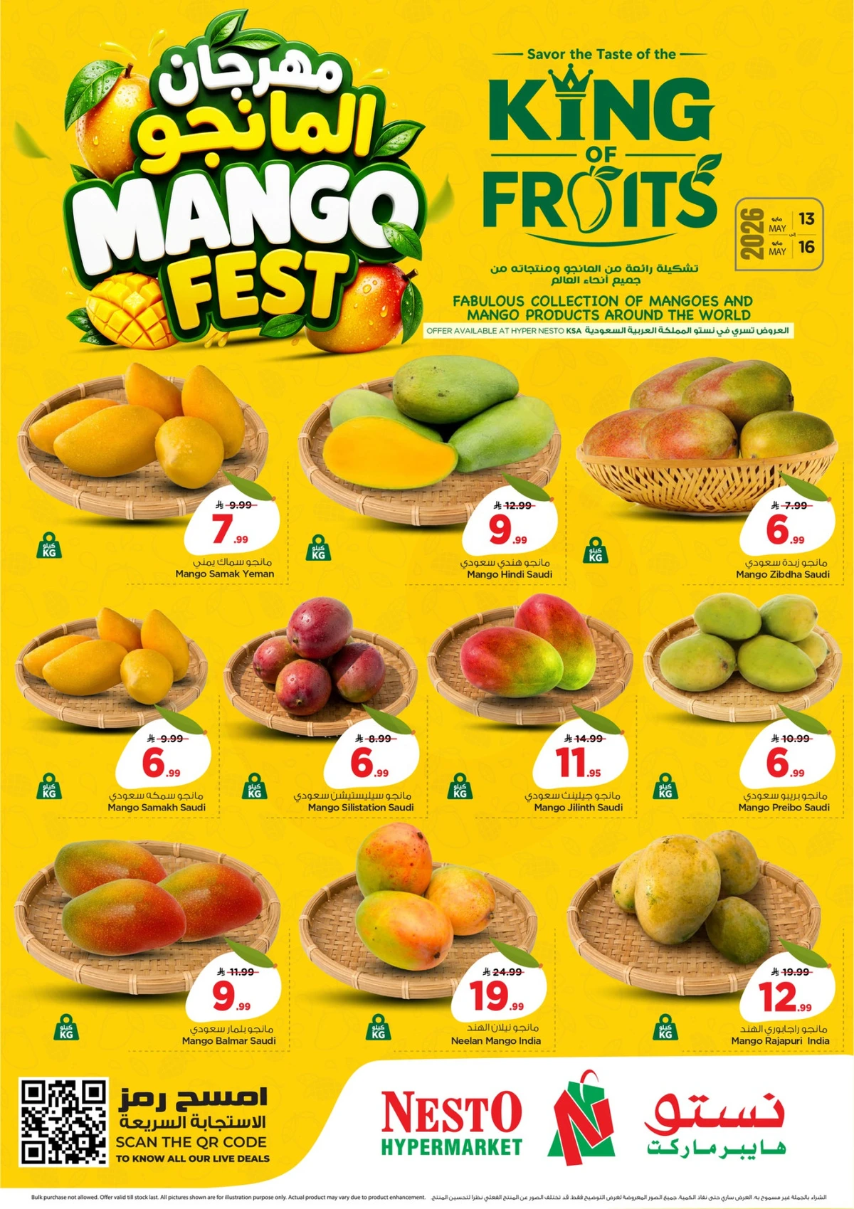 MANGO DEALS