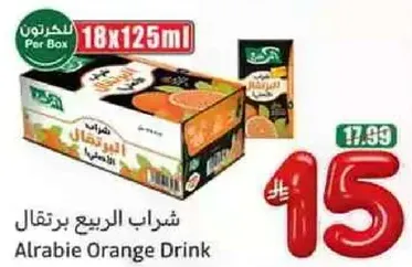 Alarbie Orange Drink
