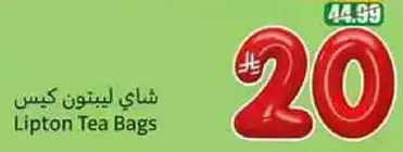 Lipton Tea Bags