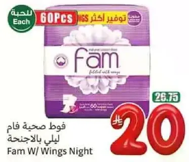 Fam W/ Wings Night sanitary pads, 60 pieces.