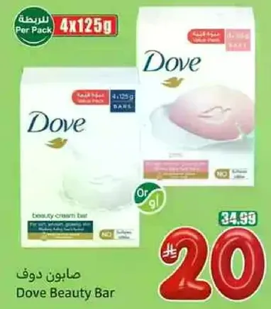 صابون دوف