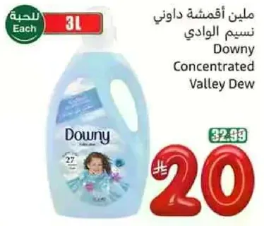 داوني مركز وادي الندي