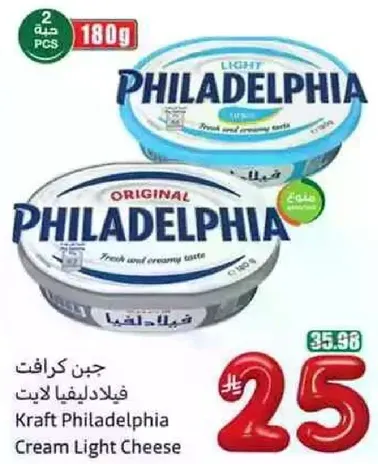 جبن كرافت فيلادلفيا لايت