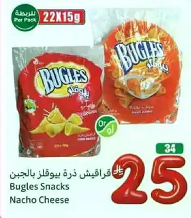 قرقوش ذره بيوقلز بالجبن