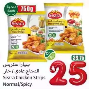 Seara Chicken Strips Normal/Spicy