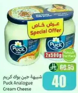 جبن بوك كريم
