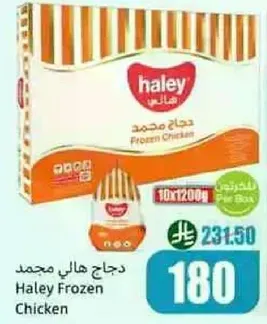 Haley Frozen Chicken