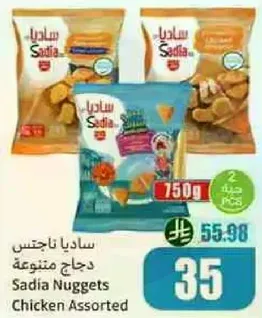 Sadia Nuggets Chicken Assorted