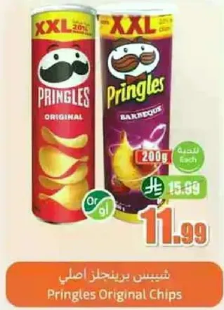 Pringles Original Chips