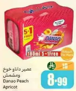 Danao Peach Apricot