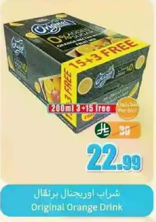 Original Orange Drink