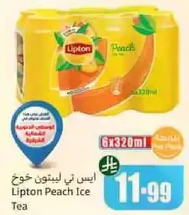Lipton Peach Ice Tea
