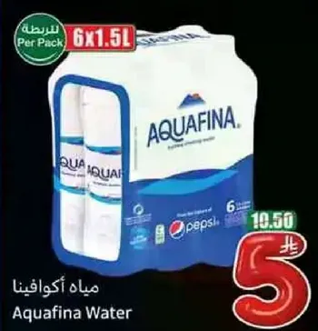مياه اكوافينا، 6 زجاجات سعه 1.5 لتر لكل منها.