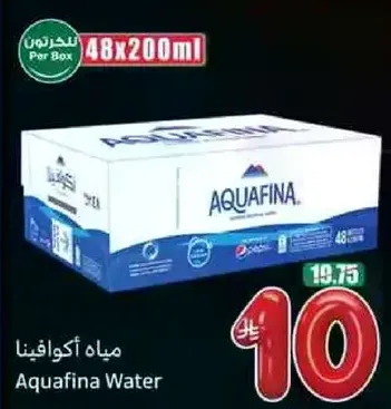 مياه اكوافينا