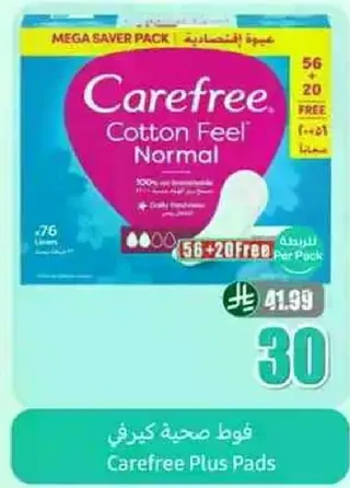 Carefree Plus Pads, Cotton Feel, Normal, 100% breathable, Mega Saver Pack.