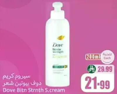 Dove Biotin Strength S.cream